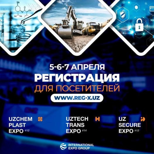 UzTechTransExpo-2025