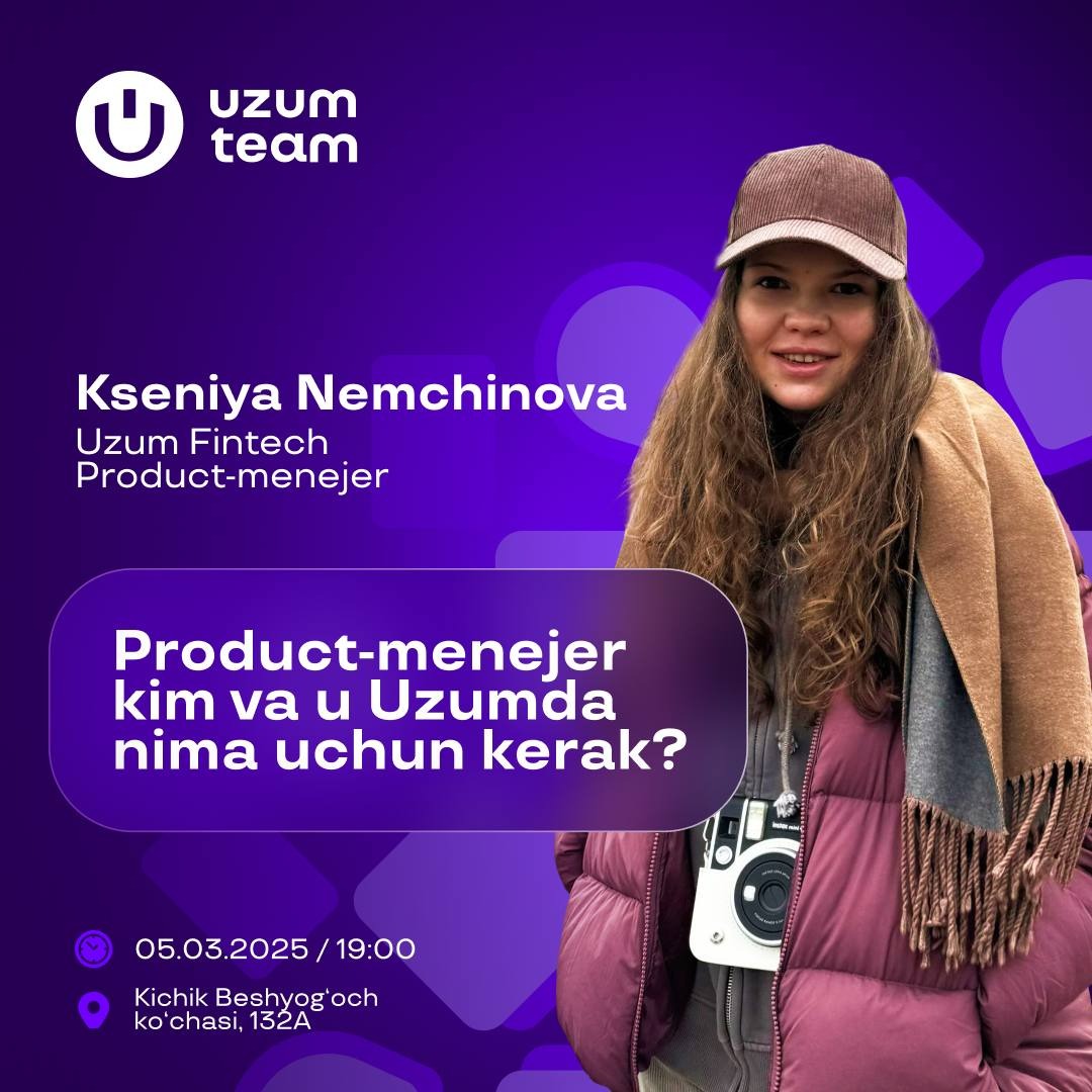 Кто такой Product Manager и зачем он нужен в Uzum