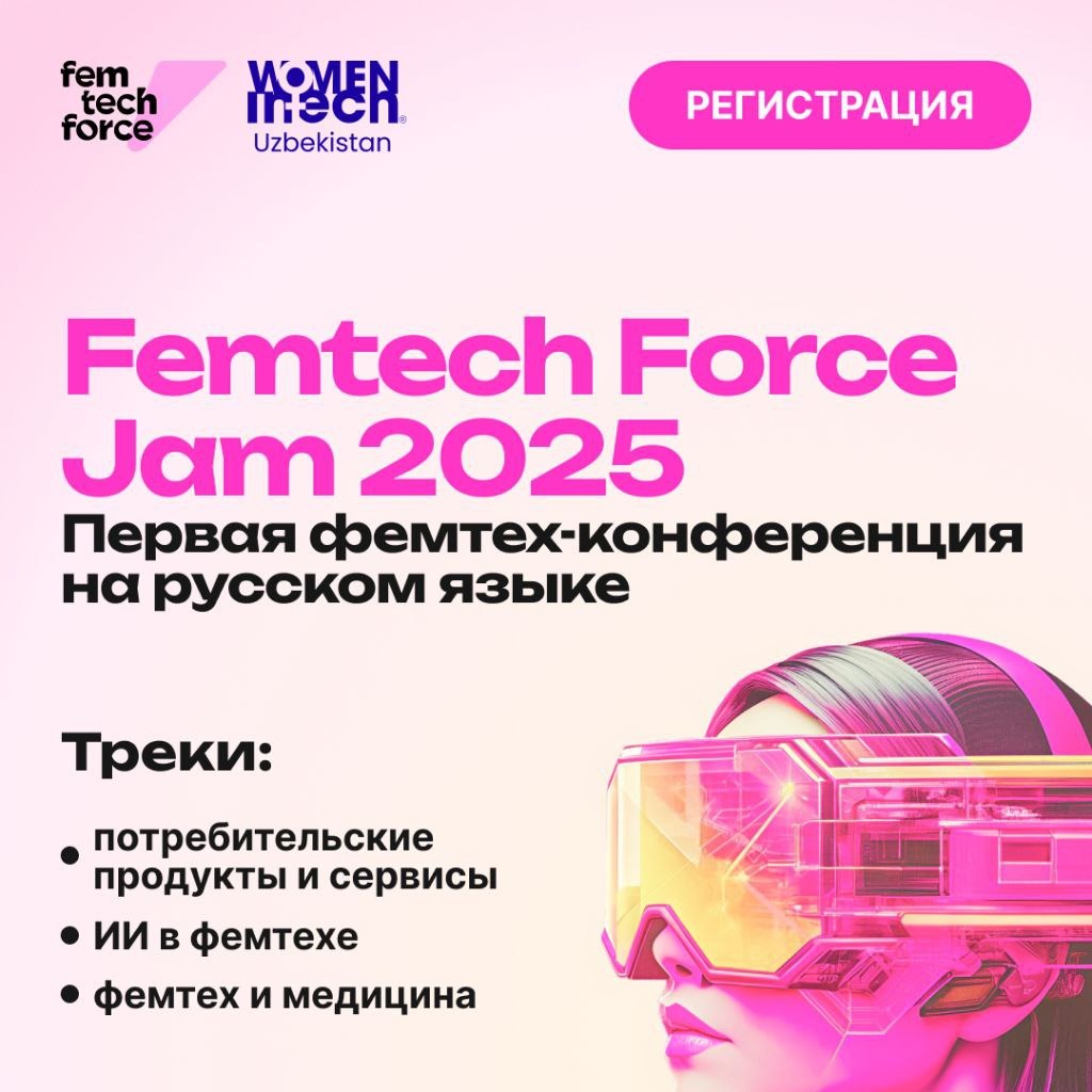 FemTech Force Jam2025